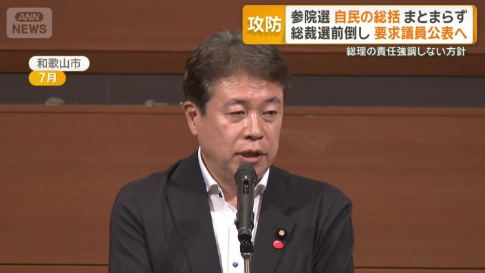 鶴保参議院議員
