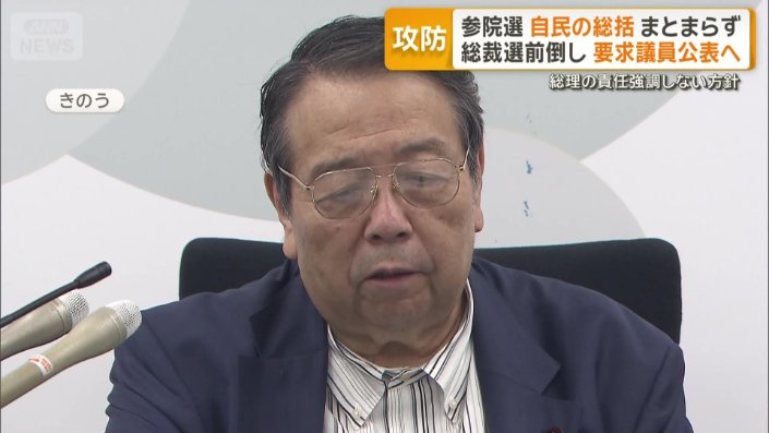 村上誠一郎総務大臣