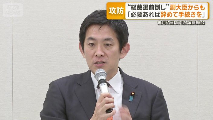 小林鷹之元経済安全保障大臣