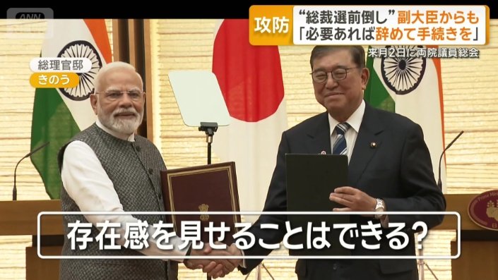 石破総理(右)とインドのモディ首相(左)