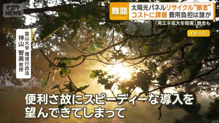 「昨今話題のリチウムイオンも…」