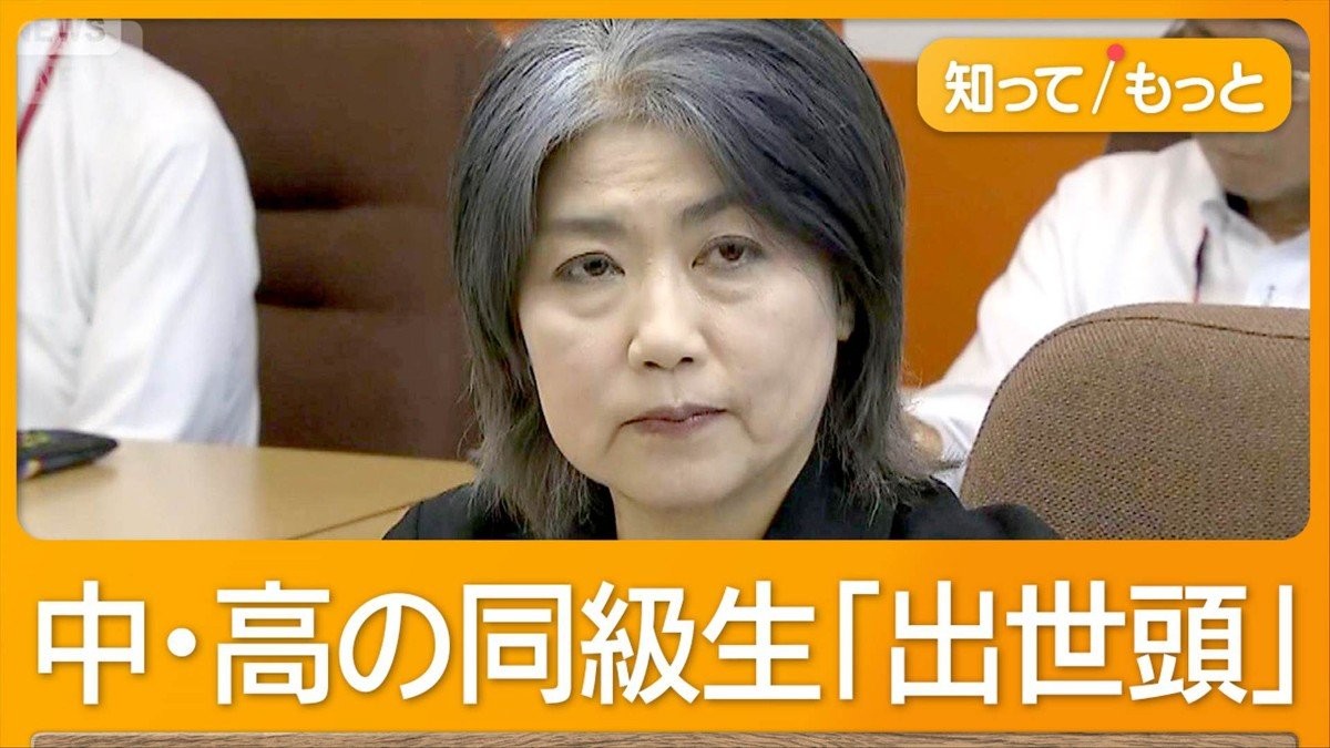 「おとなしくマジメ成績優秀」田久保市長　40年前知る同級生語る　不信任案、あす採決