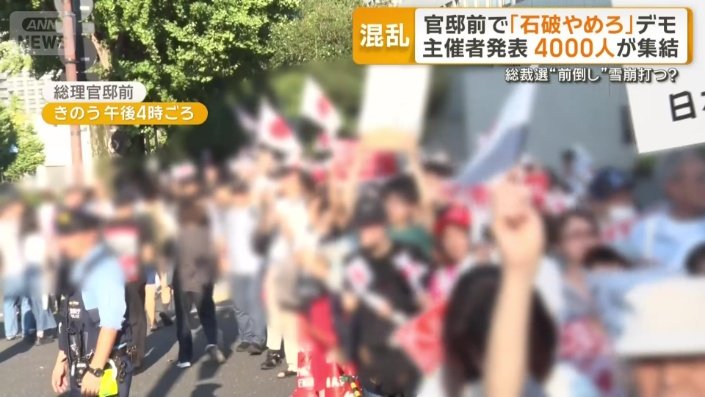 道路を埋めつくしたデモ隊