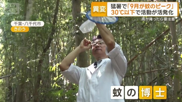 害虫防除技術研究所　白井良和所長