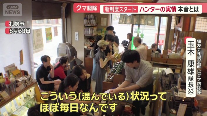 日本茶の卸問屋を営む