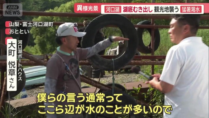 深刻な影響が…