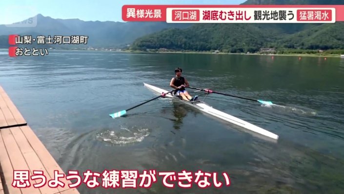 今月予定されていた大会は中止に