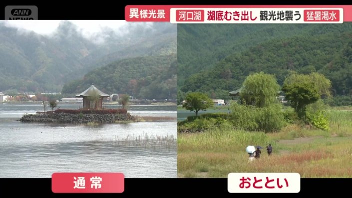 湖にぽつんと浮かぶ六角堂