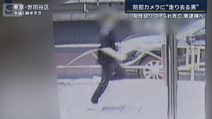 防犯カメラ