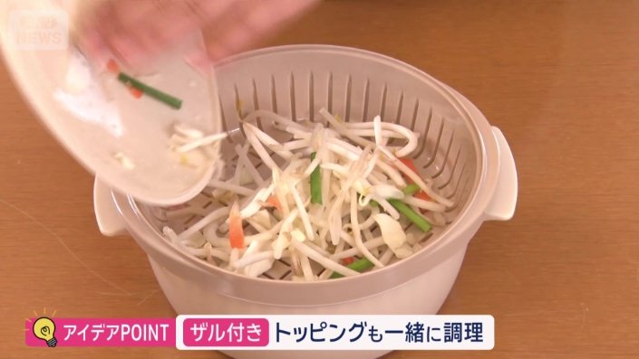 トッピングも電子レンジで完結