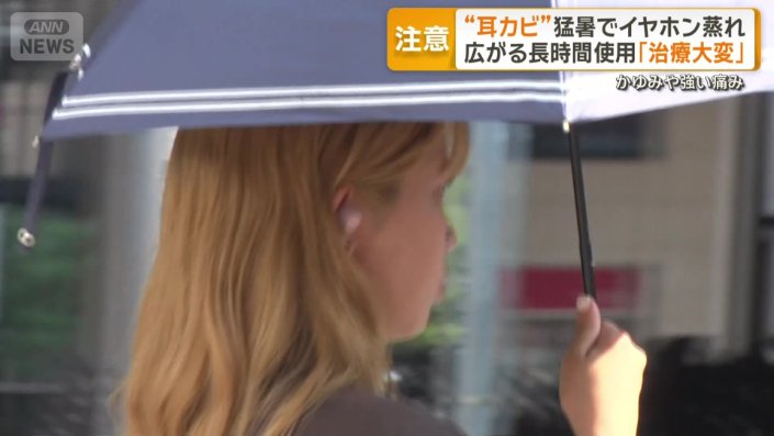 20代〜40代の半数以上はイヤホンを長時間使う傾向