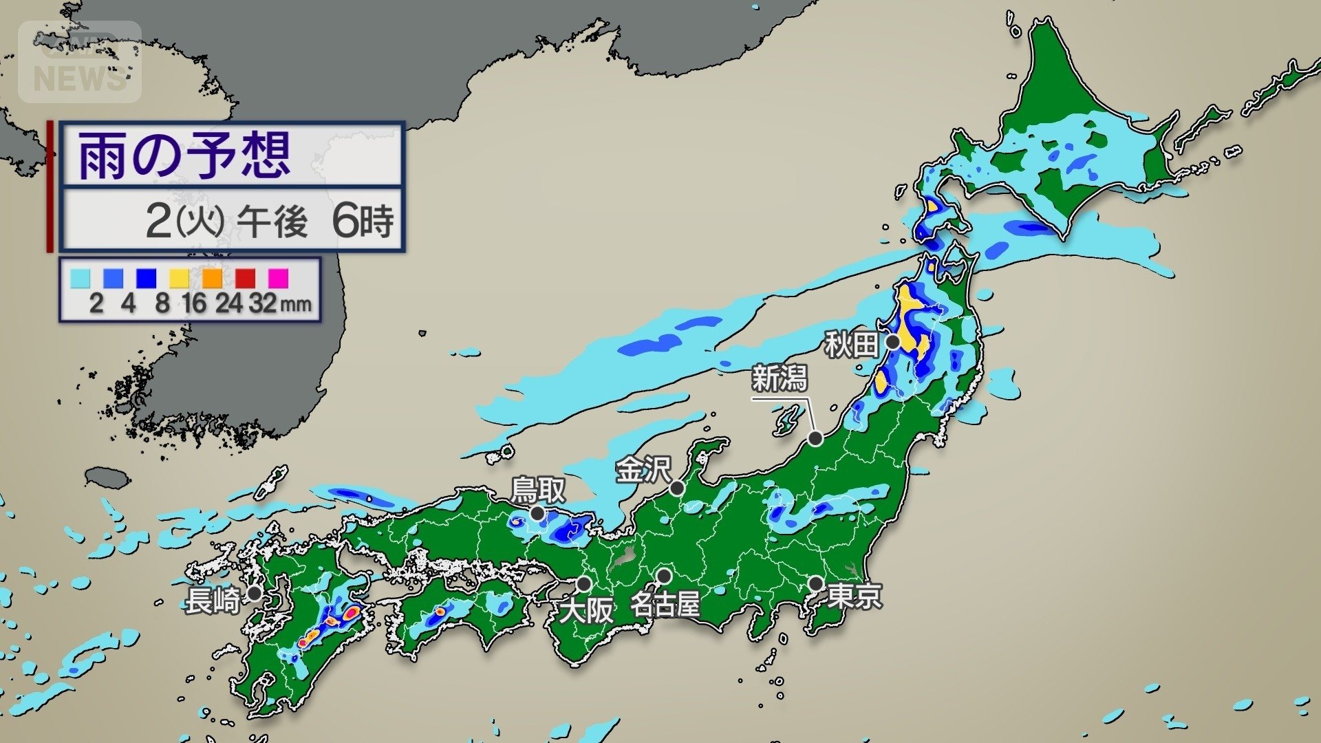 9月2日（火）午後6時の雨予想