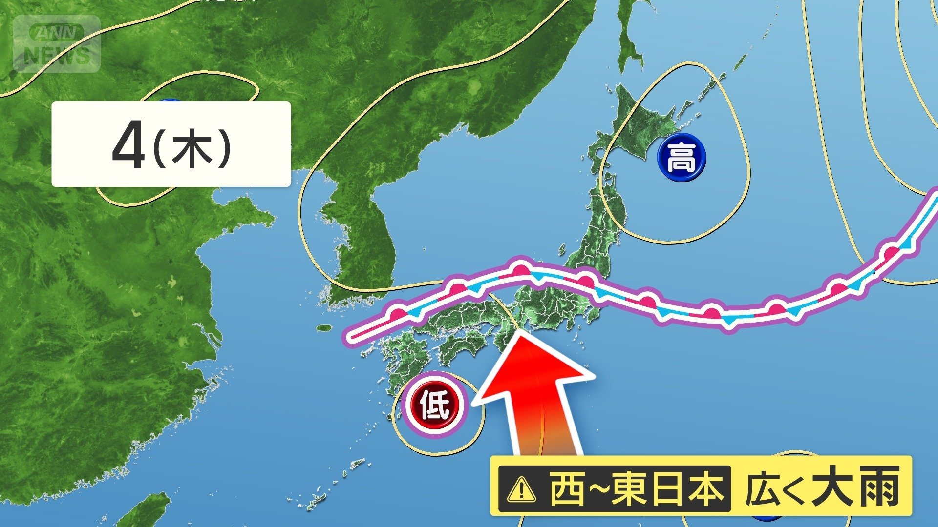 9月4日（木）の予想天気図