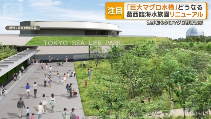 リニューアル後のイメージ