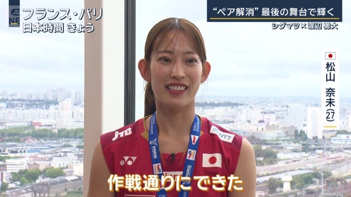 ラウンド側へと配球することで相手の得意な攻撃を封じた