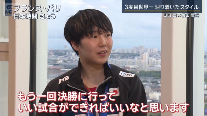 今後は…