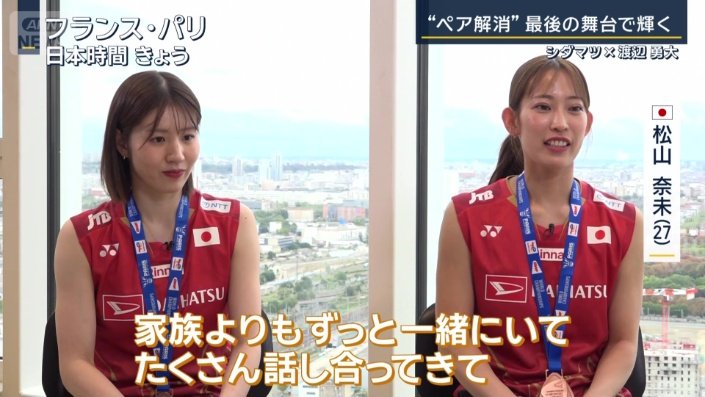 松山選手「ありがとうを超える言葉がほしいくらいの感謝の気持ちがあって」