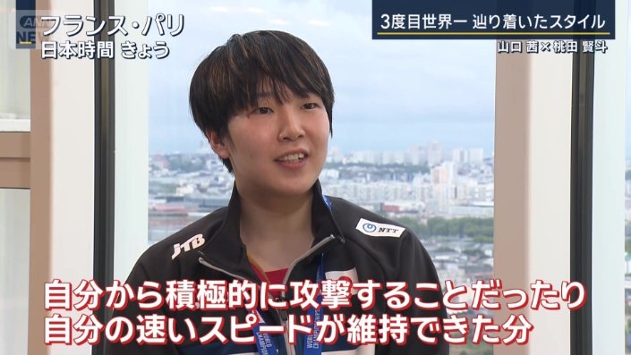 今大会目立った、自ら攻撃を仕掛け主導権を握っていくプレースタイル