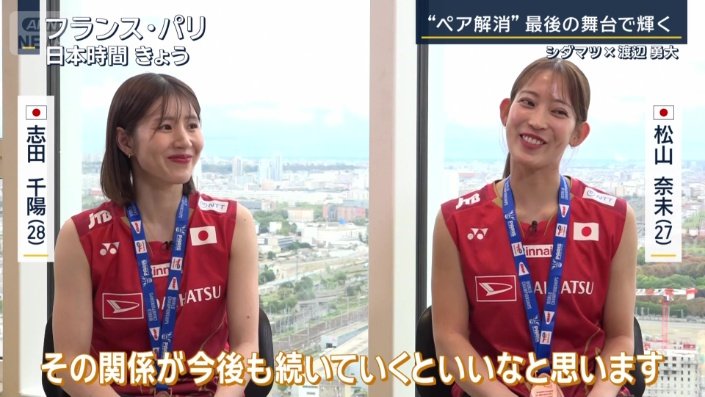 これからは別々の道を歩む