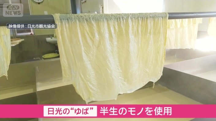 半生の状態のものだけを使用