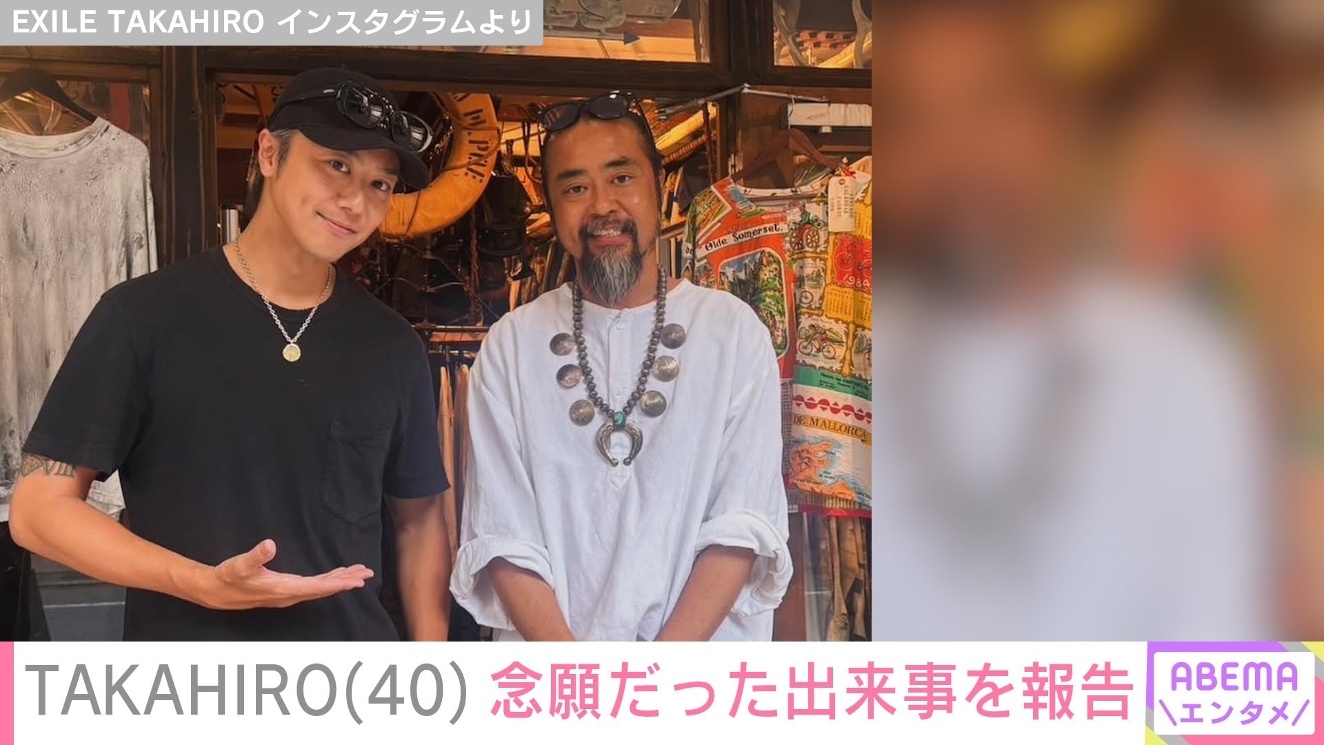 【写真・画像】EXILE TAKAHIRO(40)の投稿に妻・武井咲(31)が反応「念願かなって良かったですね」などファンから反響も 2枚目