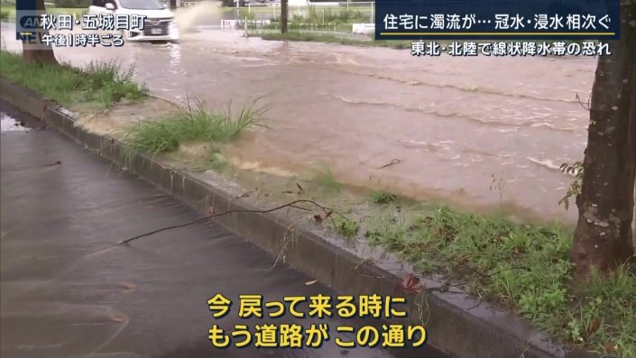 住民