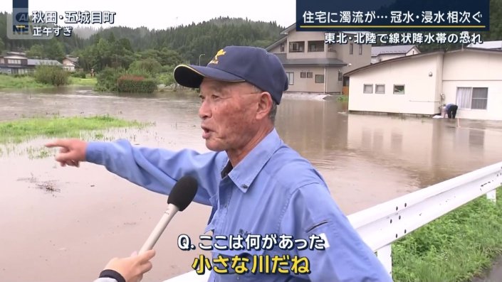 住民