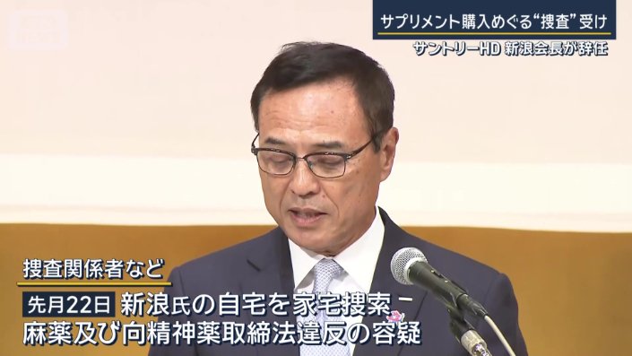 捜査関係者など