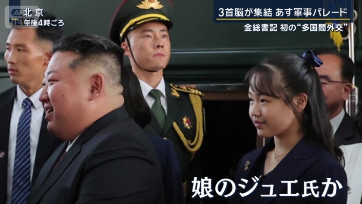 ジュエ氏