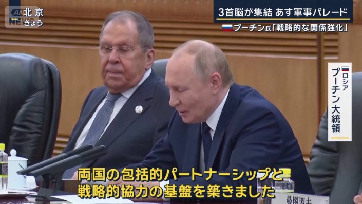ロシア　プーチン大統領