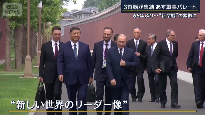 新しい世界のリーダー像