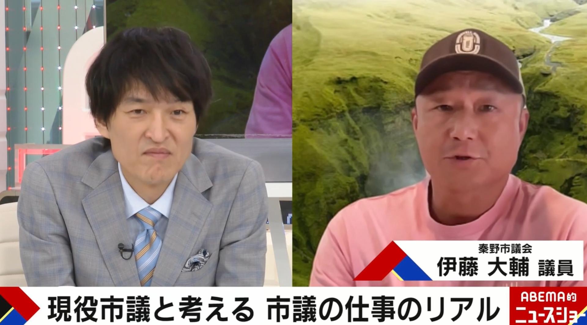 “地方議員”はおいしい仕事？年収はいくら？現役市議らが語るリアル「市長の権力になびく」「時間はあるが政治活動と議会活動は別」
