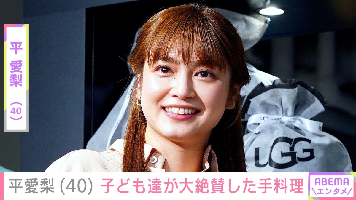 4兄弟バラバラの朝食が話題・平愛梨（40）、子ども達が大絶賛した手料理を公開「みんなバクバク食べる」