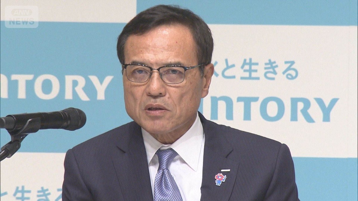 サントリーHD新浪会長が辞任　物言う経営者　サプリ輸入で家宅捜索