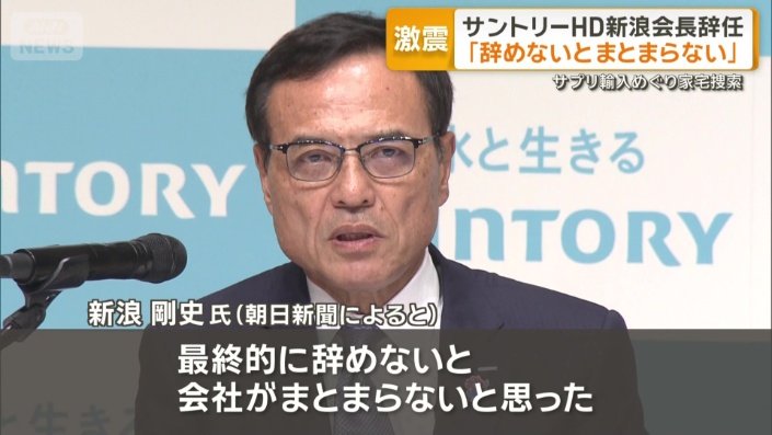 「最終的に辞めないと会社がまとまらないと思った」