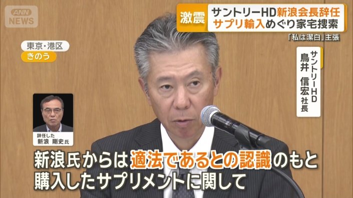 「本人から役職を辞任したいとの申し出を受けた」