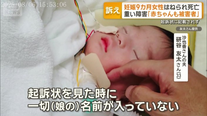 日七未ちゃん
