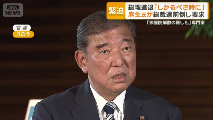 「しかるべき時期」とは？
