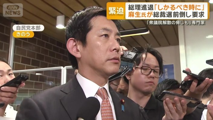 自民党　小林鷹之元経済安保担当大臣