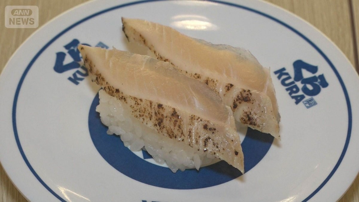 外国産魚「パンガシウス」注目　くら寿司で定番化　ナマズの一種、激安で人気
