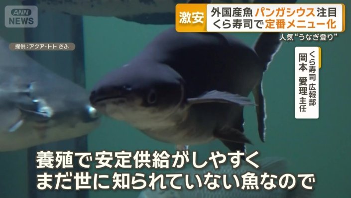 「安くお客様に提供できる」