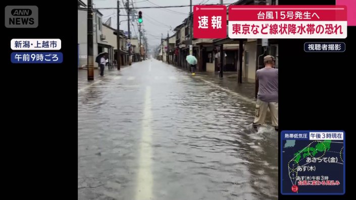 商店街も被害