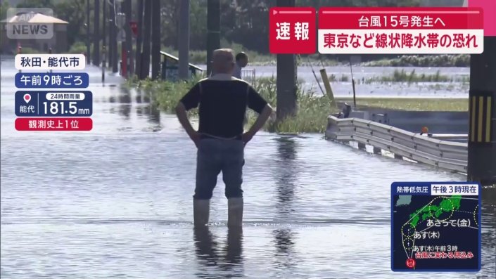 ひざ下ほどの高さまで残る水