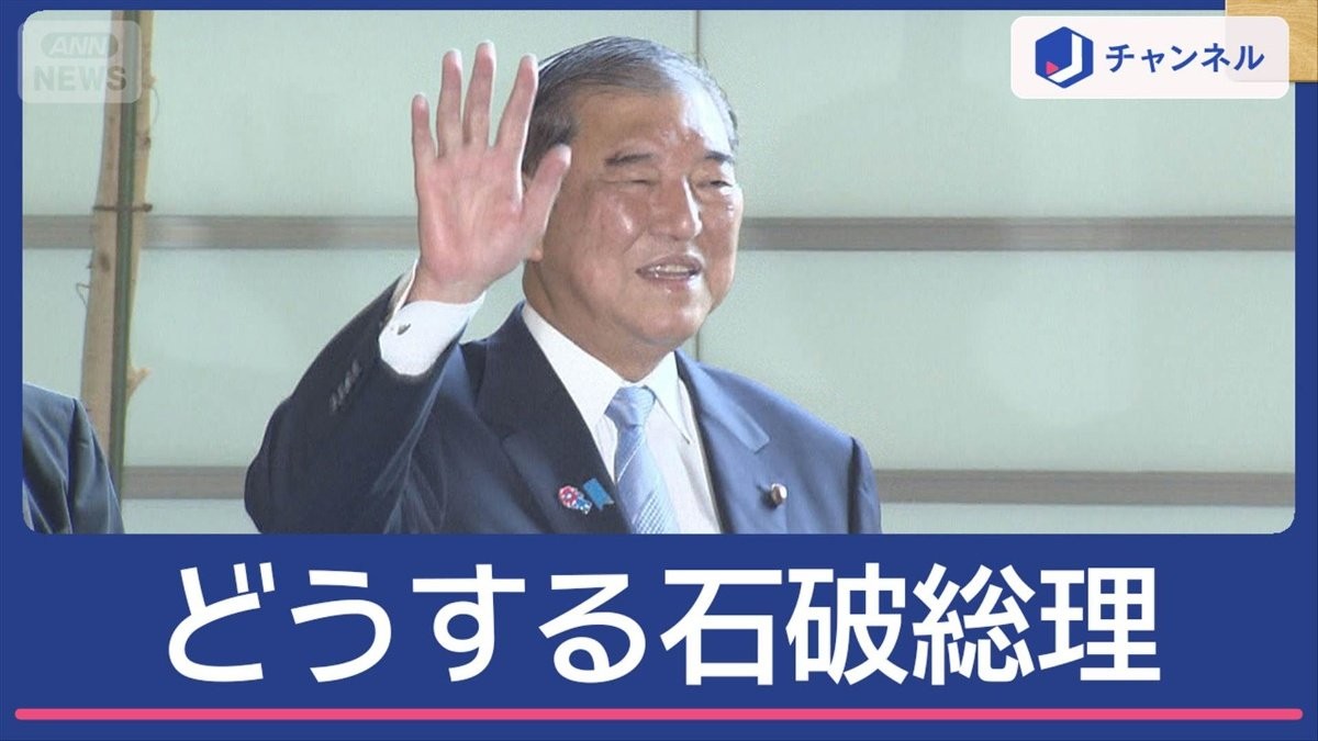 総裁選“前倒し”どうなる　麻生氏「惨敗は明らか」