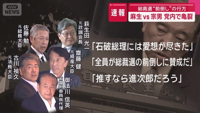 5人で会談