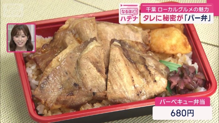 人気の理由はタレ