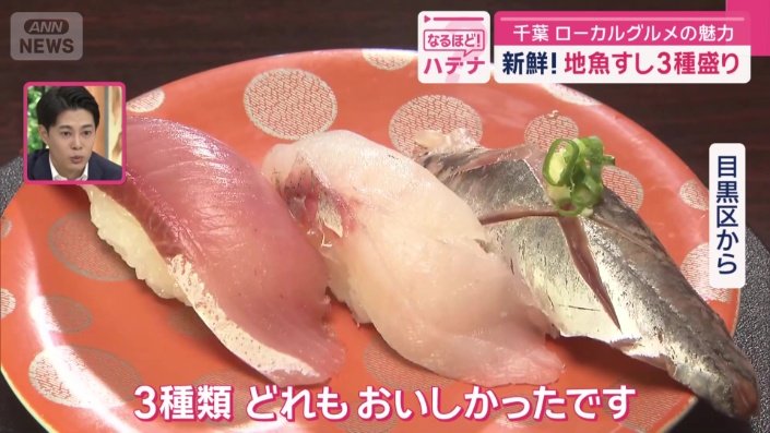 3種盛