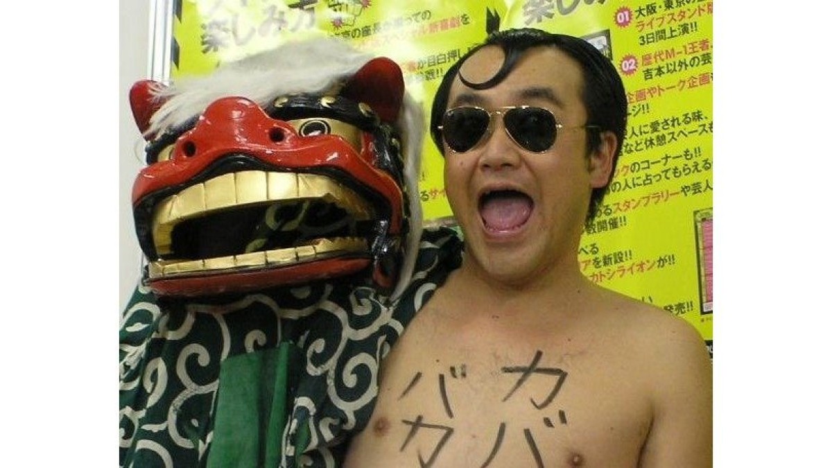 たむらけんじが再婚を正式発表、陣内智則のYouTubeで「結婚してん。最近な」