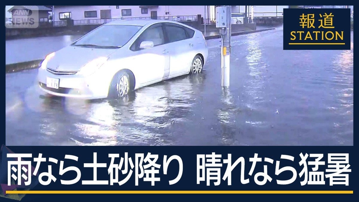 “雨なら大雨　晴れなら猛暑”南海上の熱帯低気圧は“台風”へ　週末にも列島縦断か
