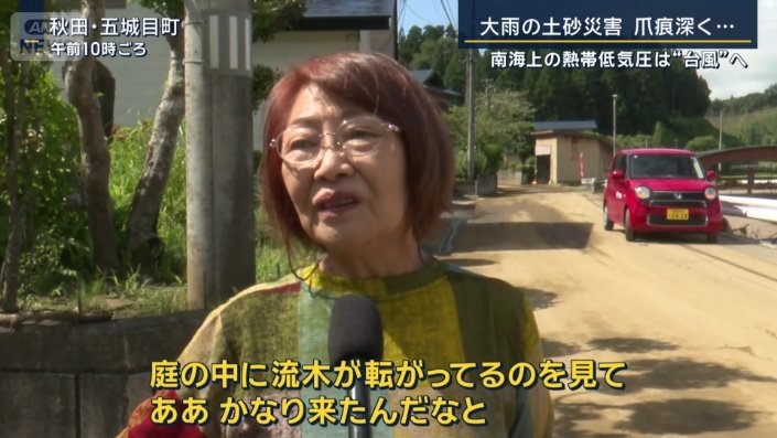 市民